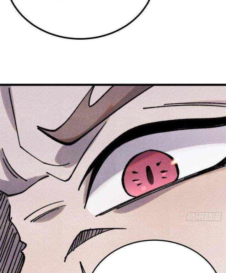 vạn cổ tối cường tông chapter 389.3 76