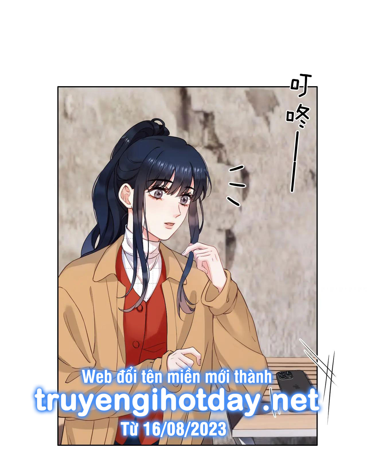 có ý rung động chapter 12.1 1