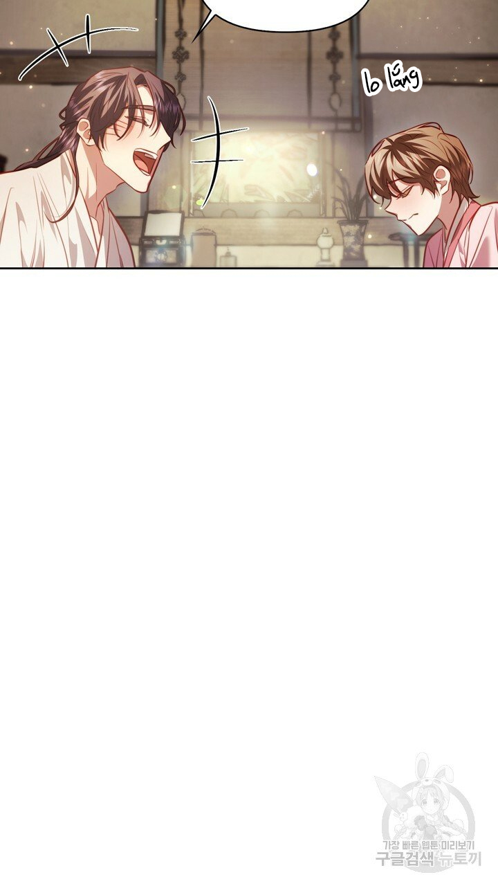 [18+] trăng nơi đỉnh núi chapter 45 45