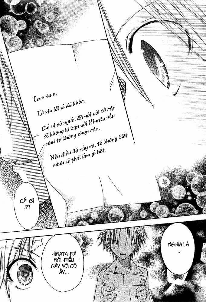 kokoni iru yo chapter 17 26