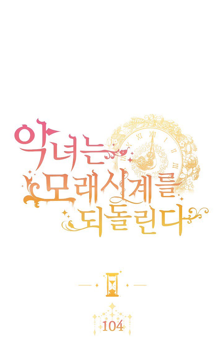 ác nữ đảo ngược đồng hồ cát chapter 104 11