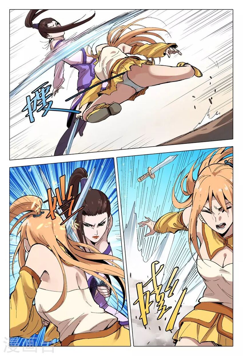 vạn giới tiên trung chapter 164 11