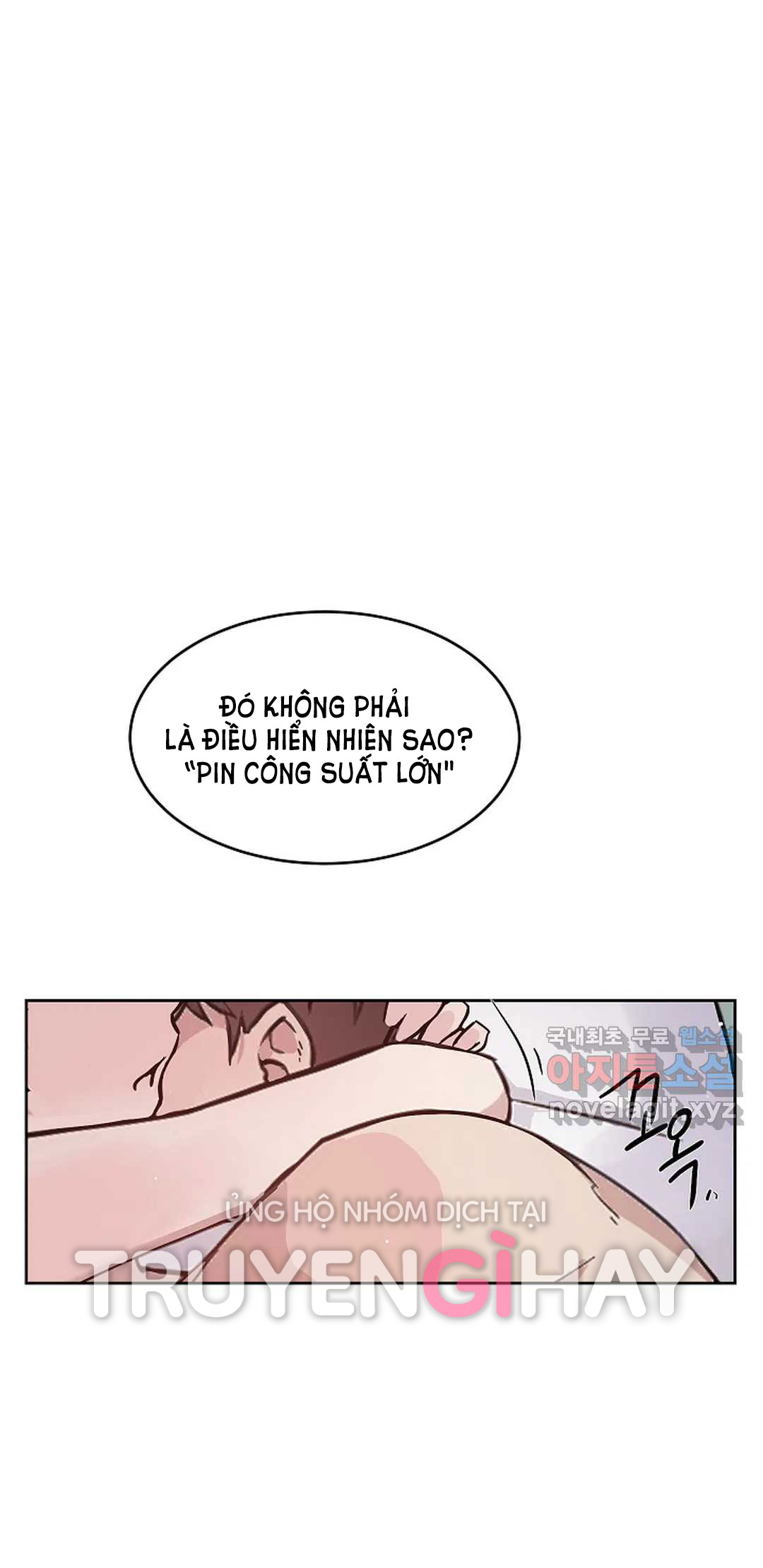 [18+] công tư phân minh chapter 53.2 14