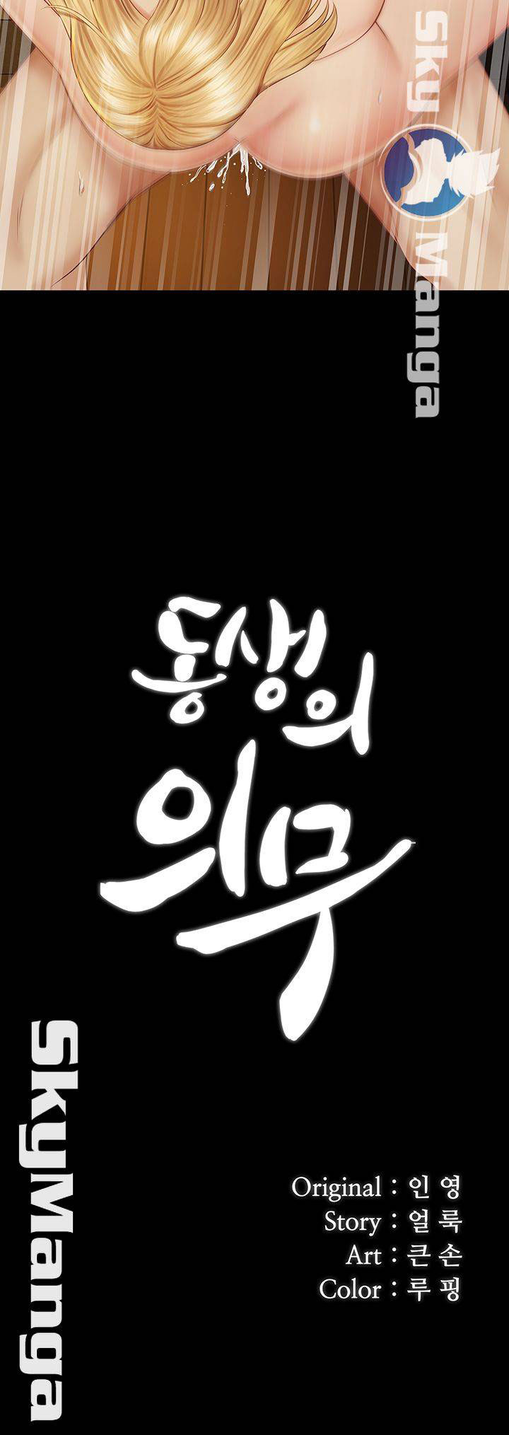 sứ mệnh người anh chapter 42 7