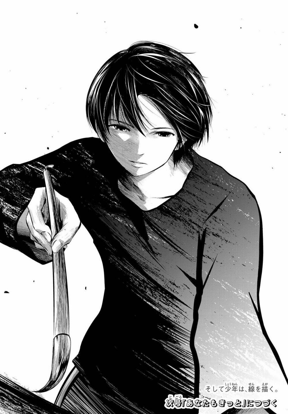 sen wa, boku wo egaku chapter 28 22