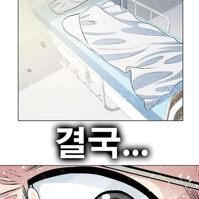 kẻ phán xét chapter 35 3