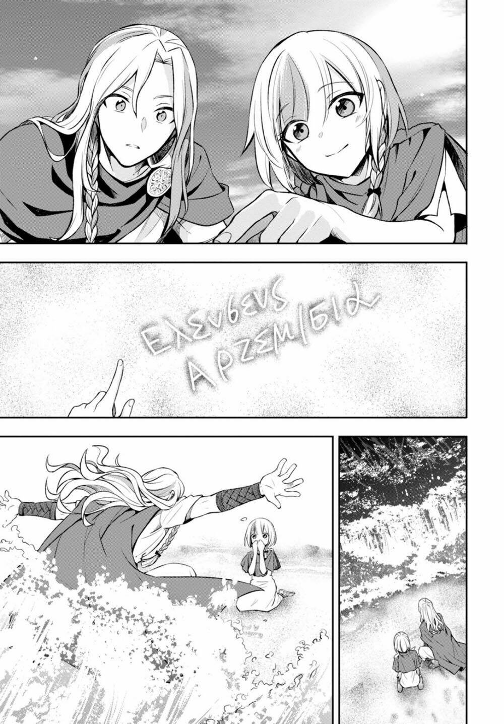 nein ~ 9th story ~ chapter 11 18