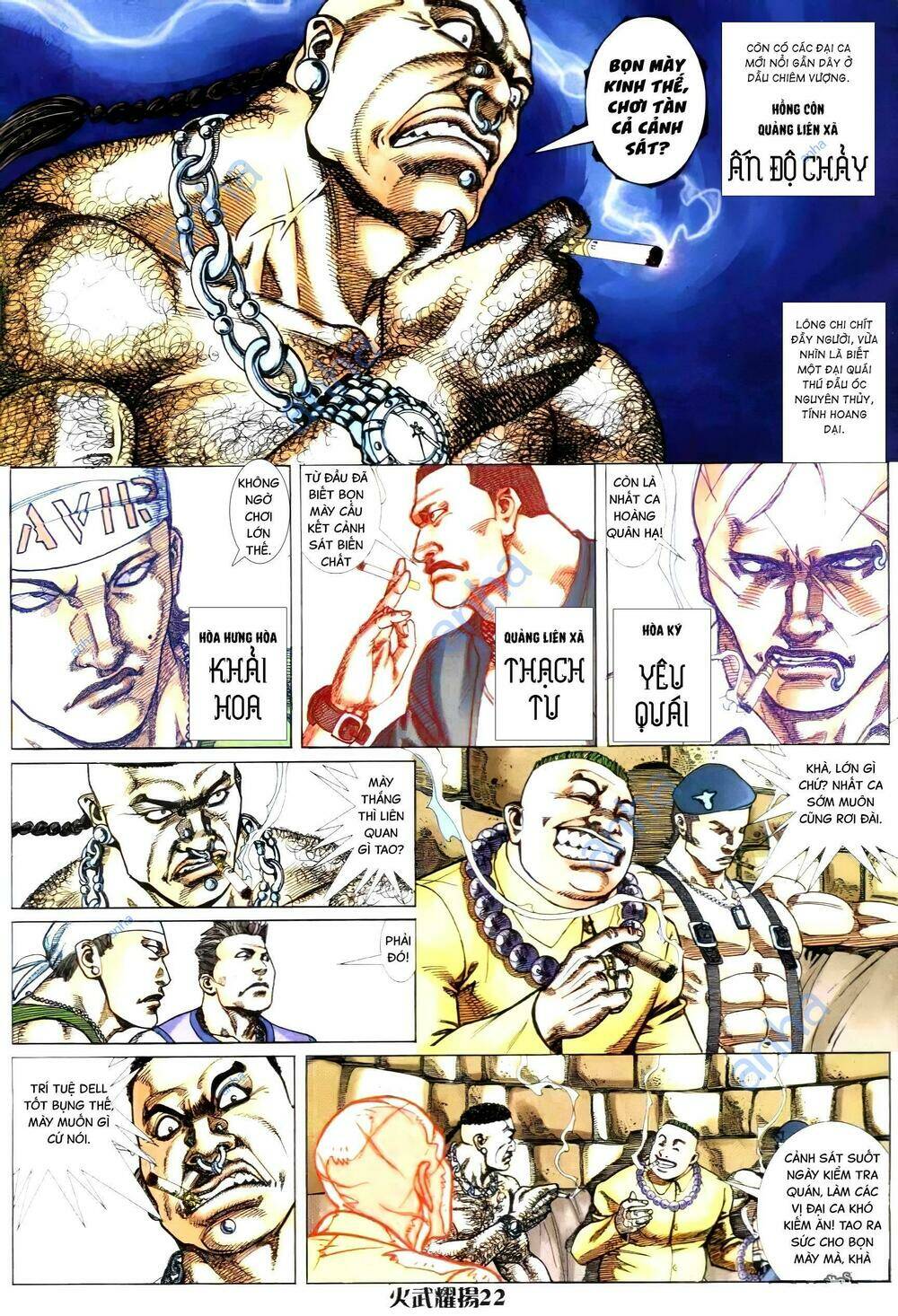 hỏa vũ diệu dương chapter 304.2 17