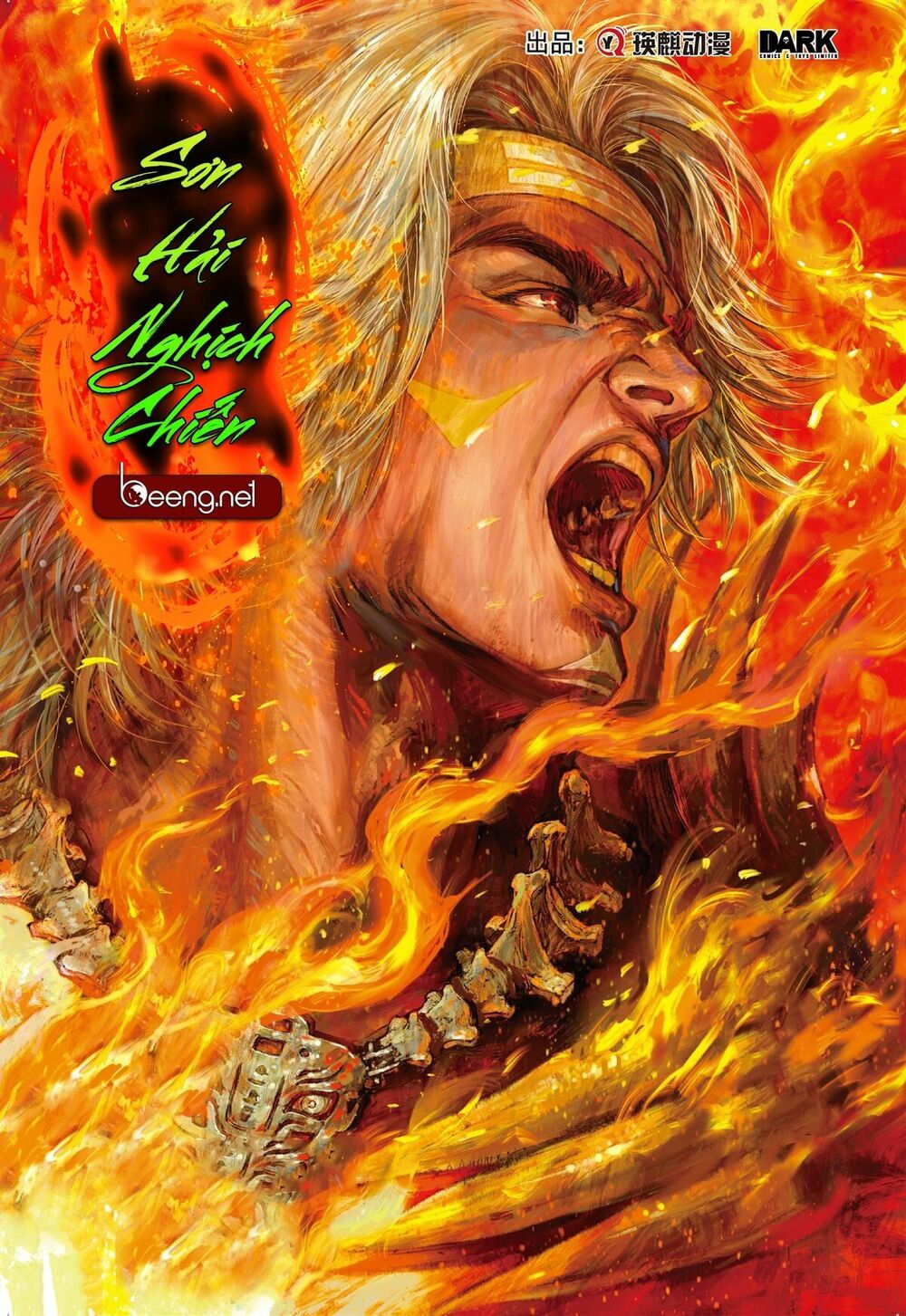 sơn hải kinh truyện chapter 149 1