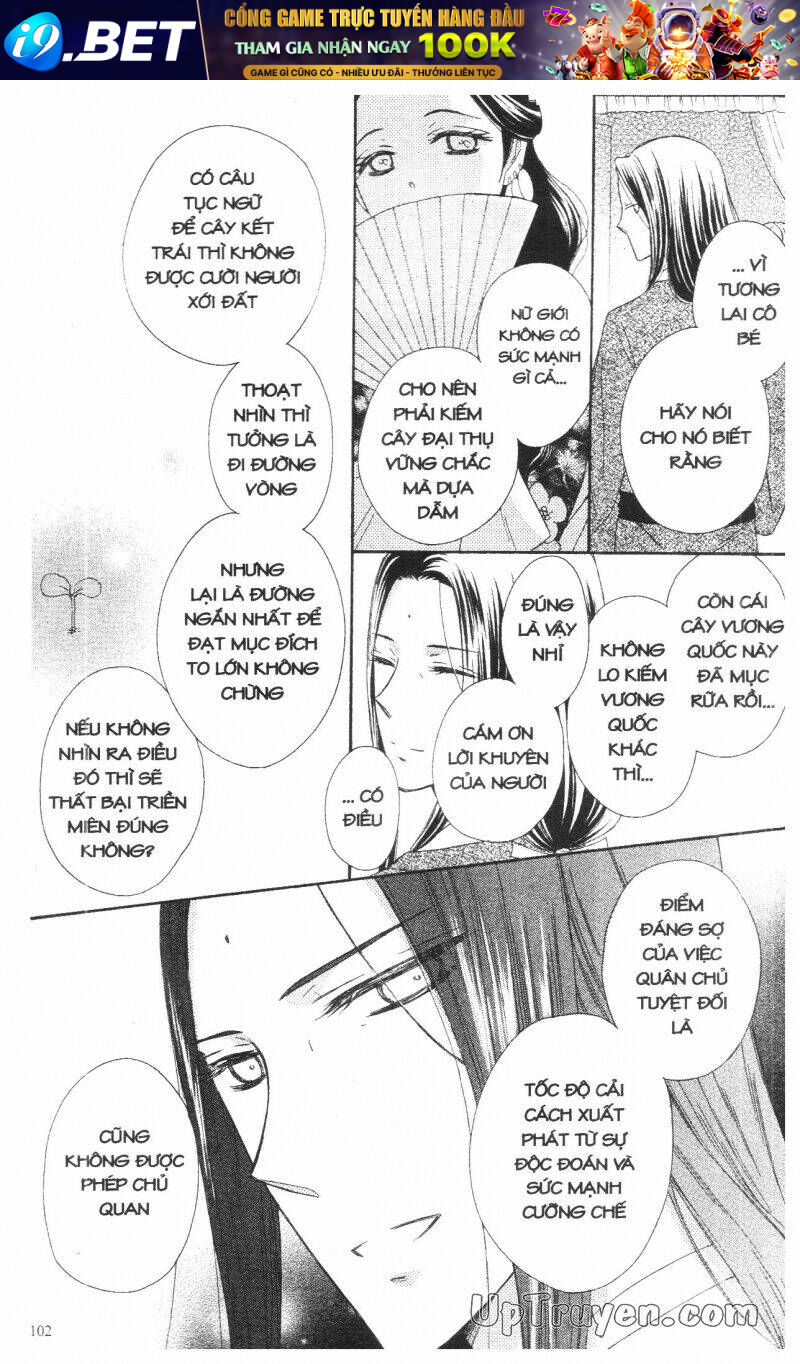 mikado no shihou chapter 11 7