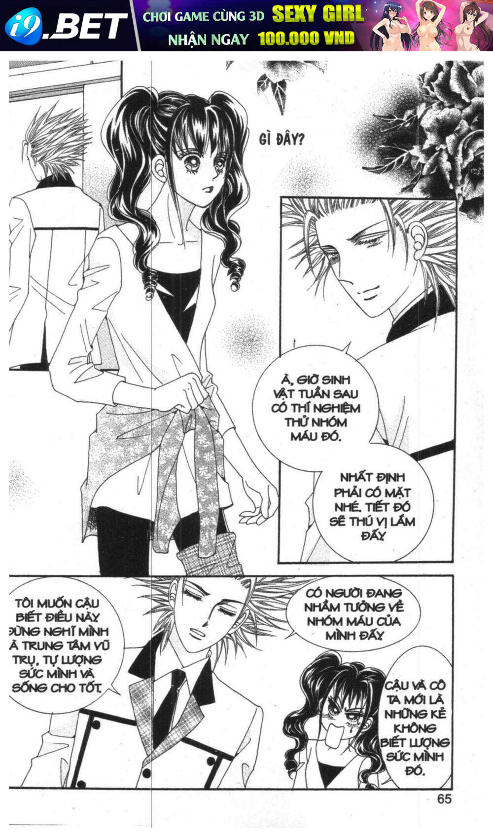 công chúa giả mạo chapter 11 14