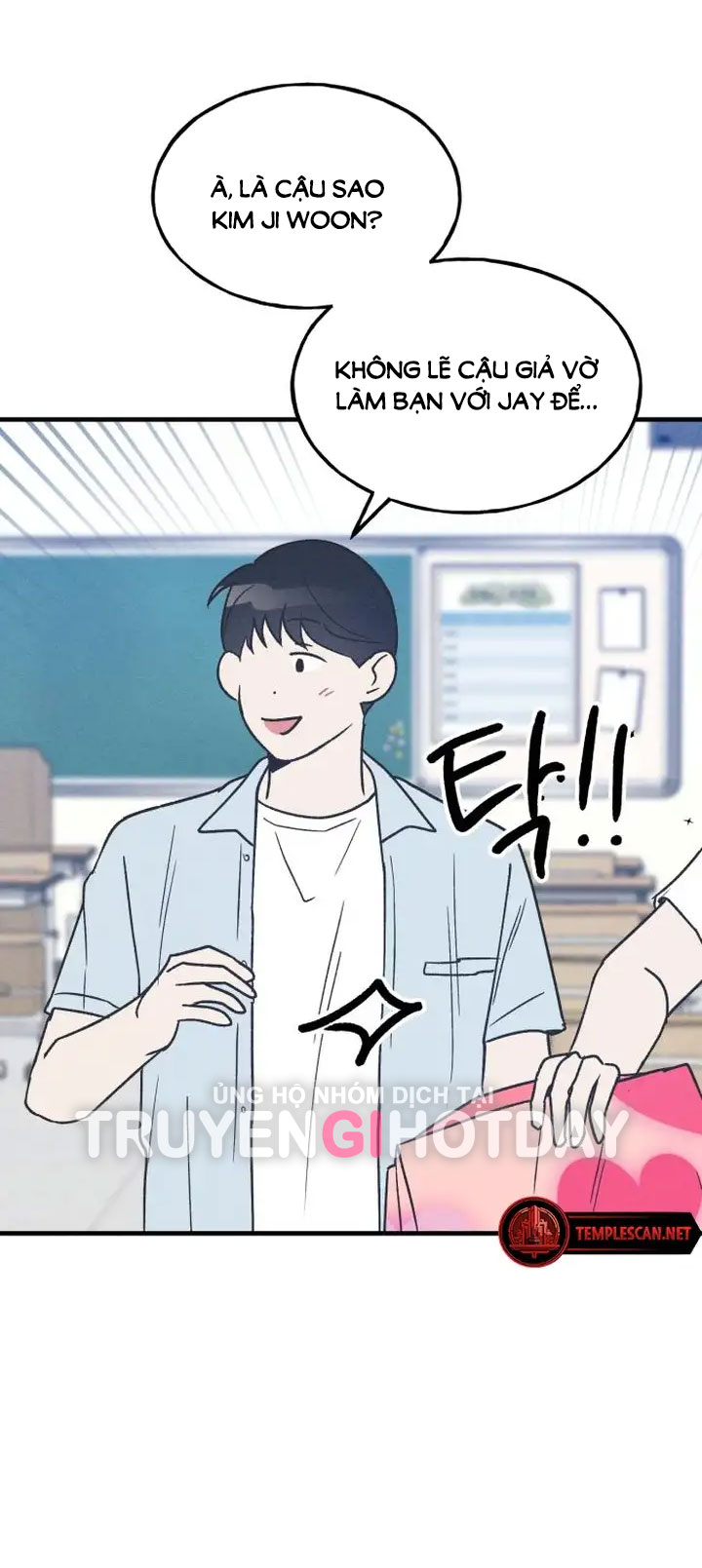 nguyên tắc của bạn thân là con trai chapter 23.2 9