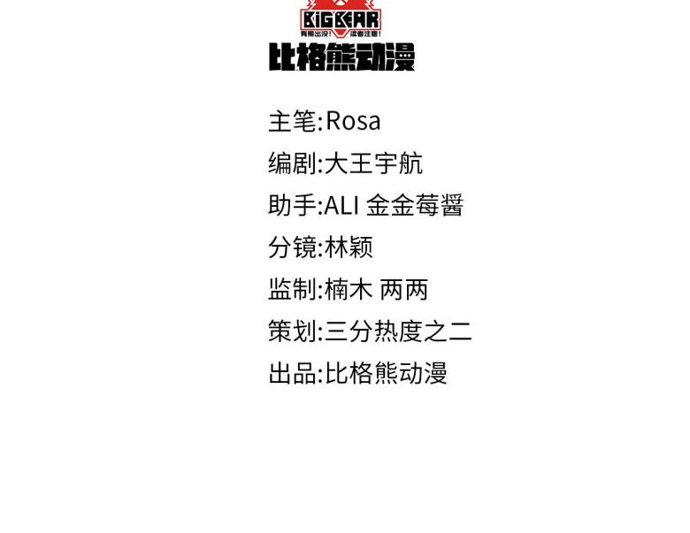 tù long chapter 38 14