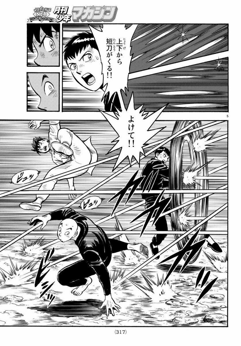 hoàng phi hồng phần 4 chapter 153 5