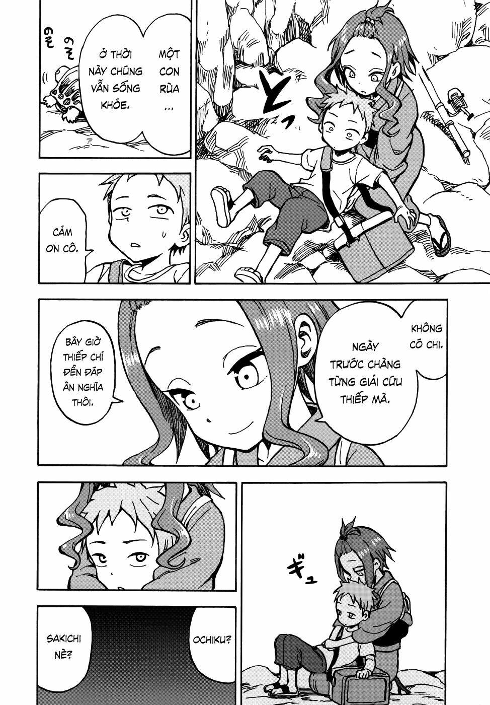 en wa ina mono aji na mono chapter 1 17