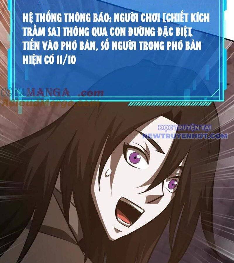 võng du chi thiên hạ vô song chapter 79 137