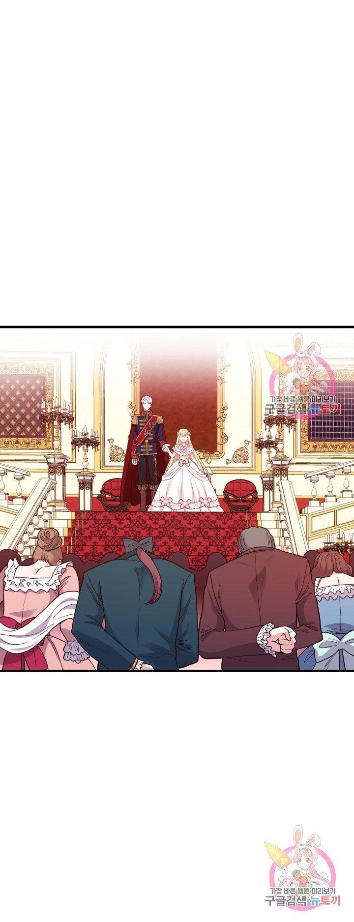 trở thành vợ thái tử quái vật chapter 23.1 10