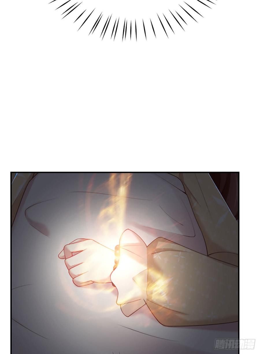 nam thần truy thê chỉ nam chapter 52.2 26