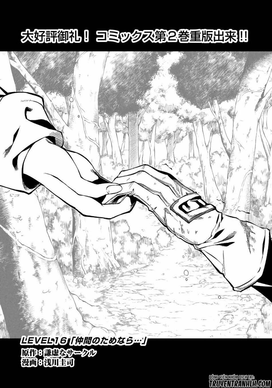 kouritsu kuriya madoushi, dani no jinsei de madou o kiwameru chapter 16 2