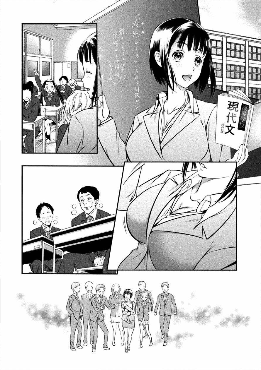 hanazono nhà vệ sinh chapter 4 4