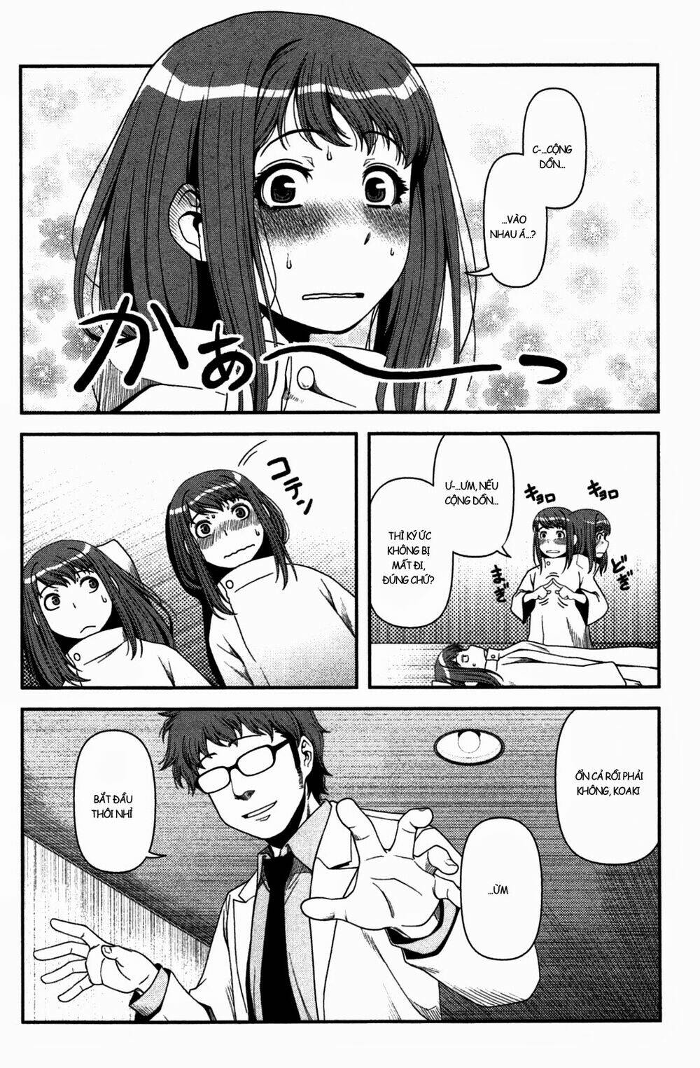 uwagaki chapter 20 22