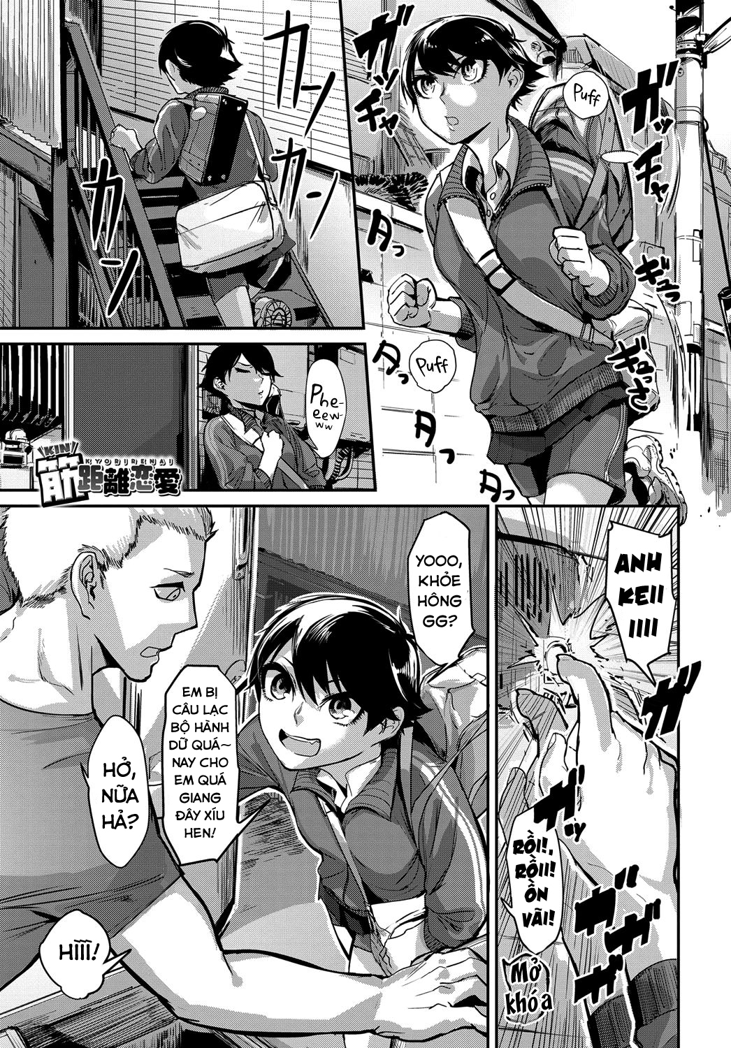 đắm đuối gần nhau bên hàng múi chapter 1 1