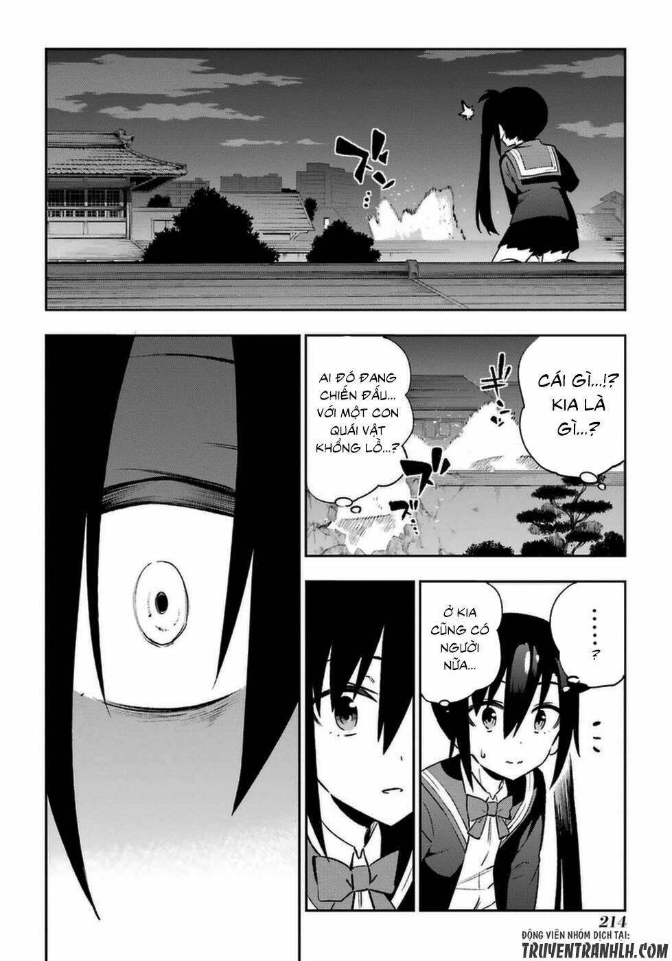 urami koi, koi, urami koi chapter 14 49