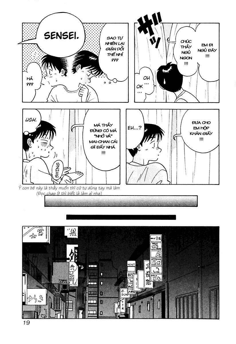 kyoukasho ni nai! chapter 11 24