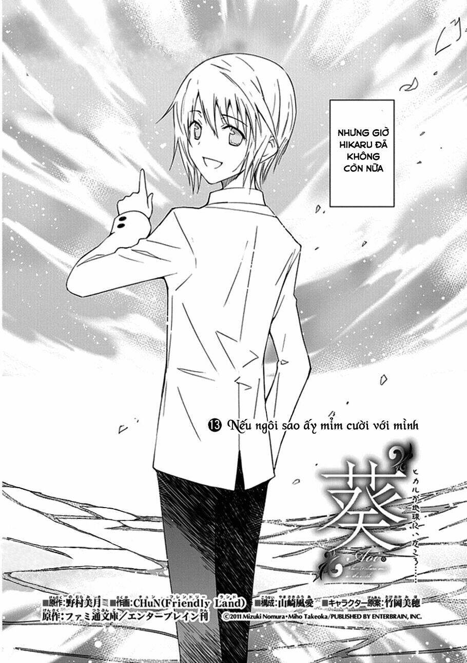 aoi - hikaru ga chikyuu ni itakoro chapter 13 4