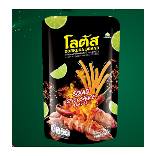 Combo 12 gói Bánh Que Vị Mực Sốt Cay Stick Biscuit 62g