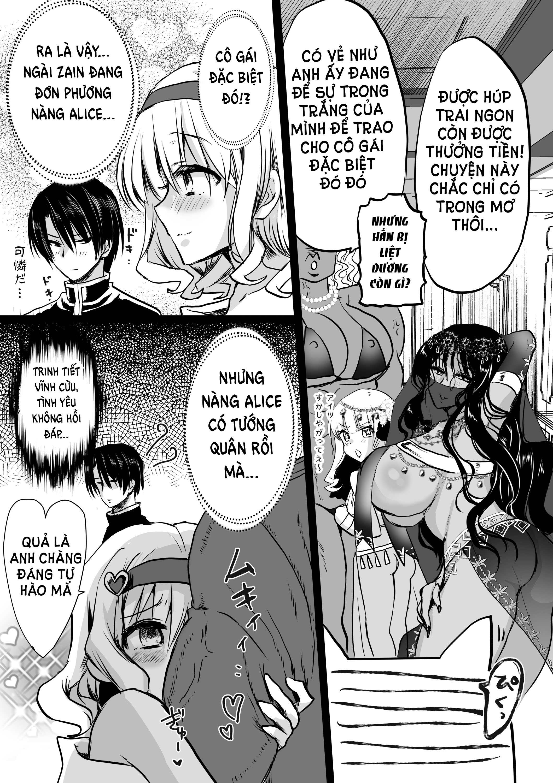 [21+] cô nữ sinh yêu thích nhân vật phụ chuyển sinh thành tiểu thư phản diện ~ cuộc chuyển sinh cực kì bi thảm~ chapter 5.1 6