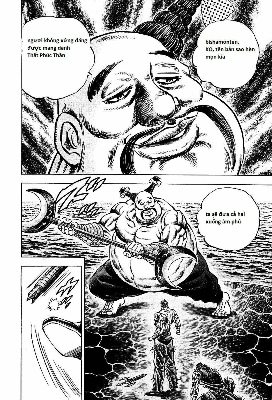 akakatsuki!! otokojuku - seinen yo, taishi wo idake chapter 65 8