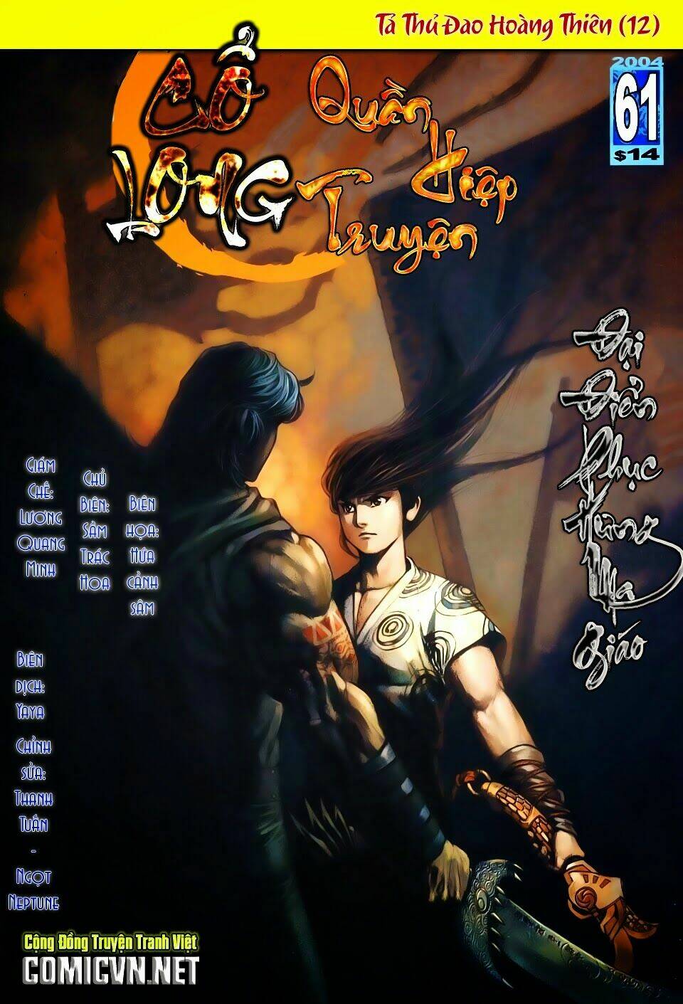 cổ long quần hiệp chapter 61 1