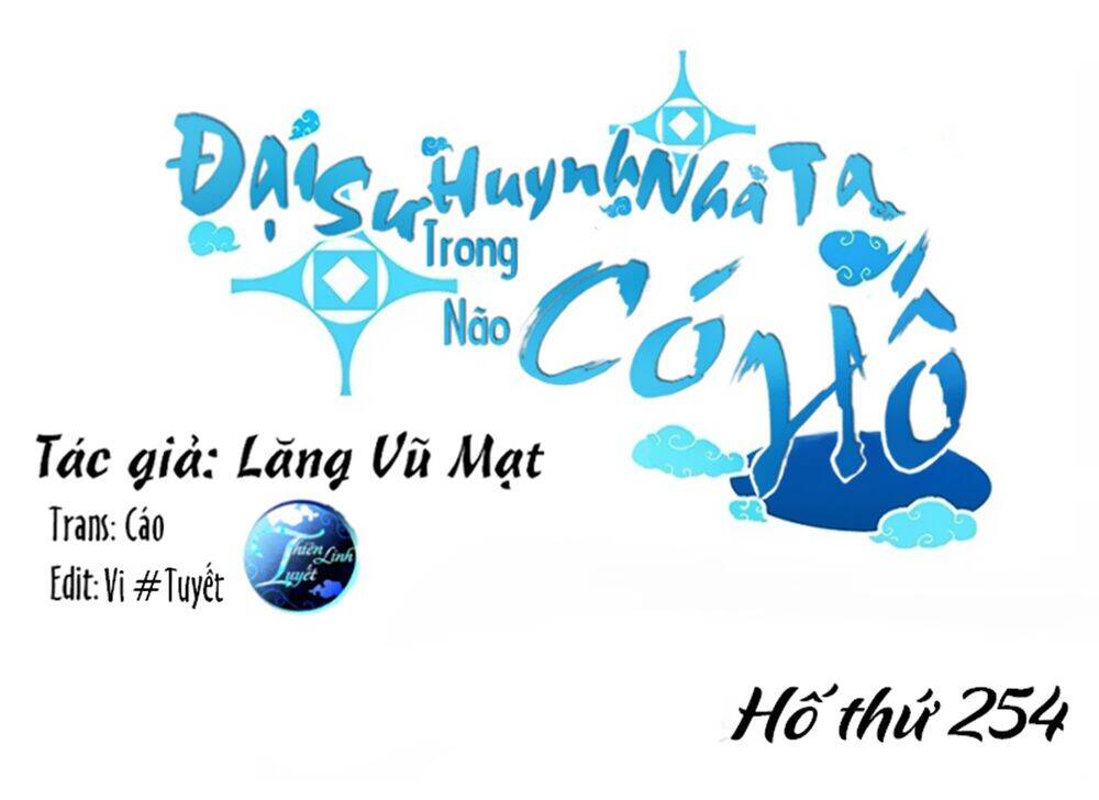 đầu óc đại sư huynh của ta rất đen tối chapter 254 1