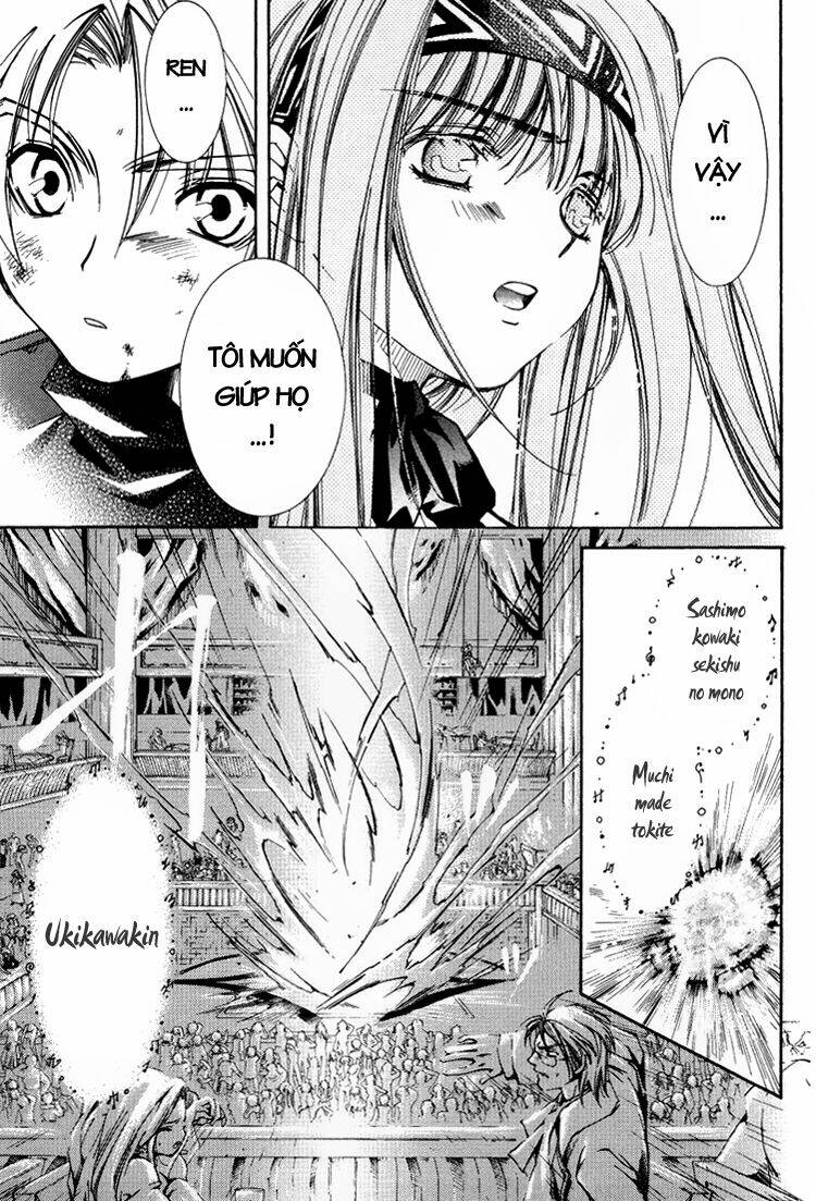 erementar gerad chapter 18 6