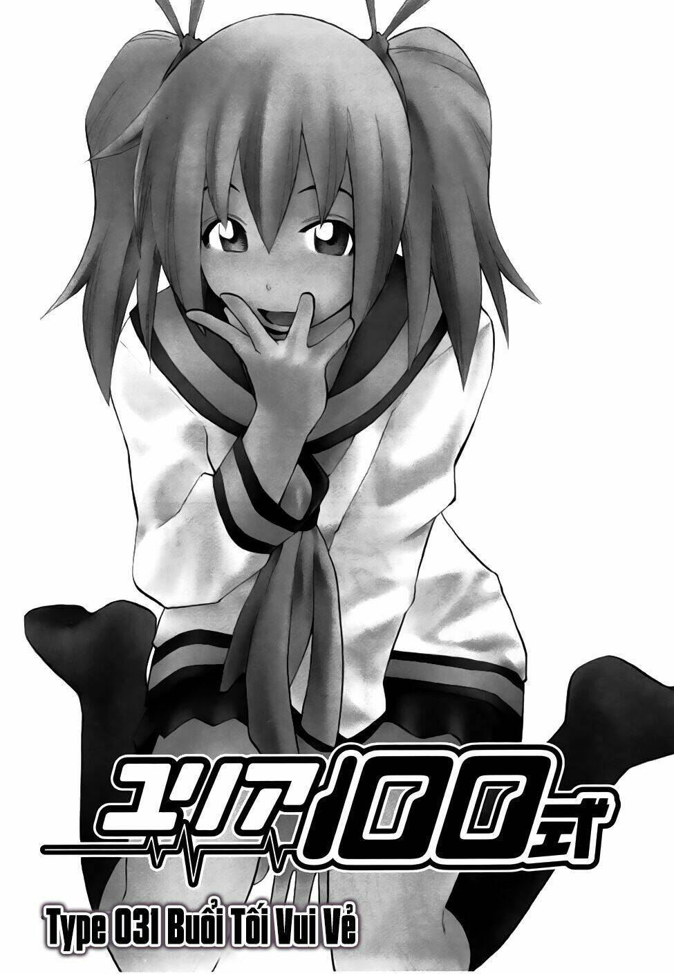 yuria 100 shiki chapter 31 3