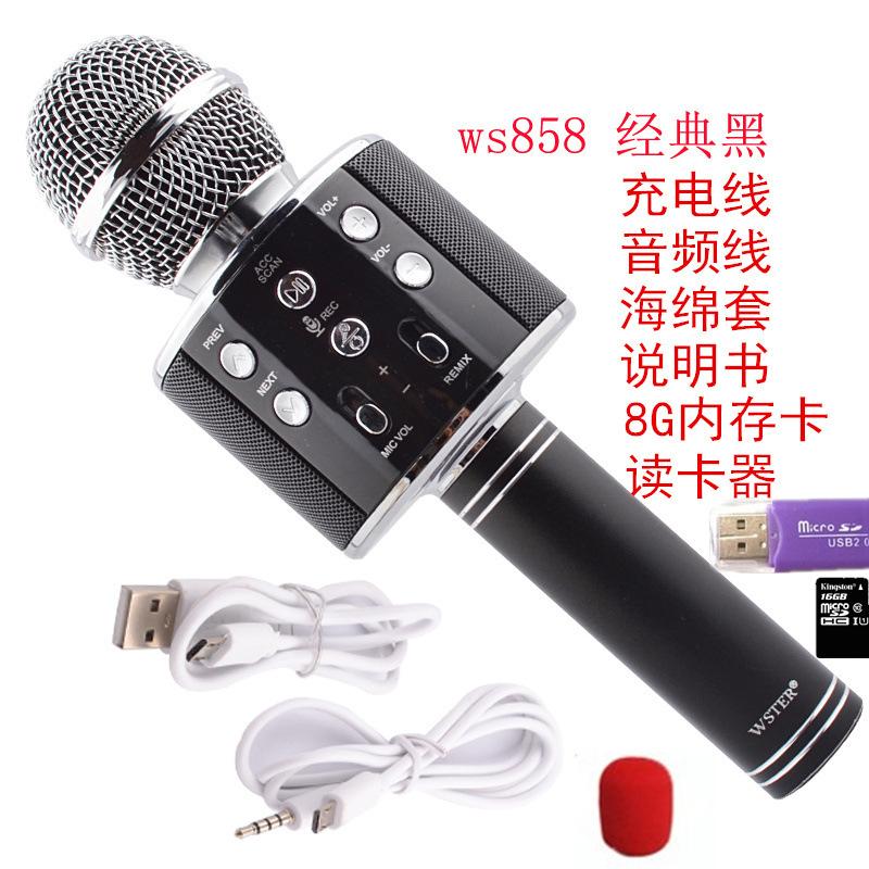 Phong cách mới nhất của trẻ em micro micro không dây với khuếch đại có thể sạc lại hát karaoke máy học hát đồ chơi âm nhạc trẻ em KTV