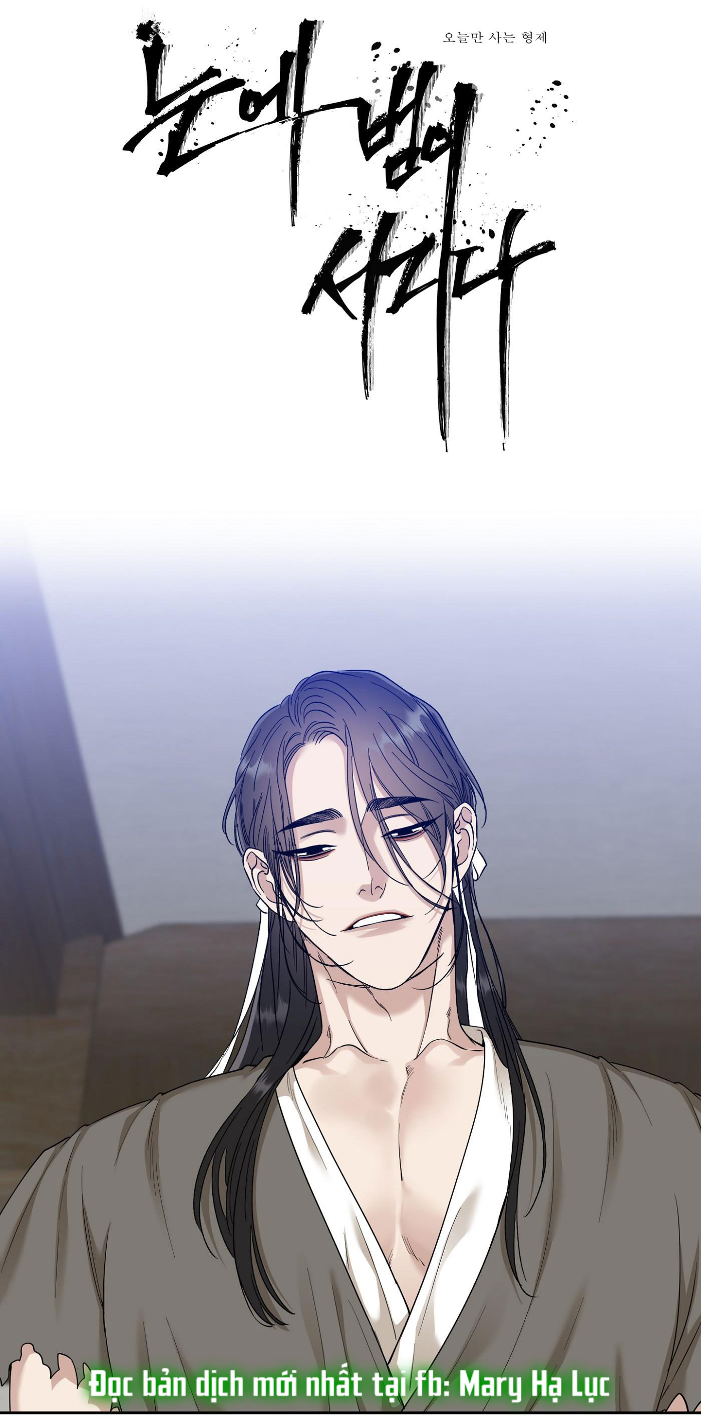 mắt phủ toàn sương chapter 64 2