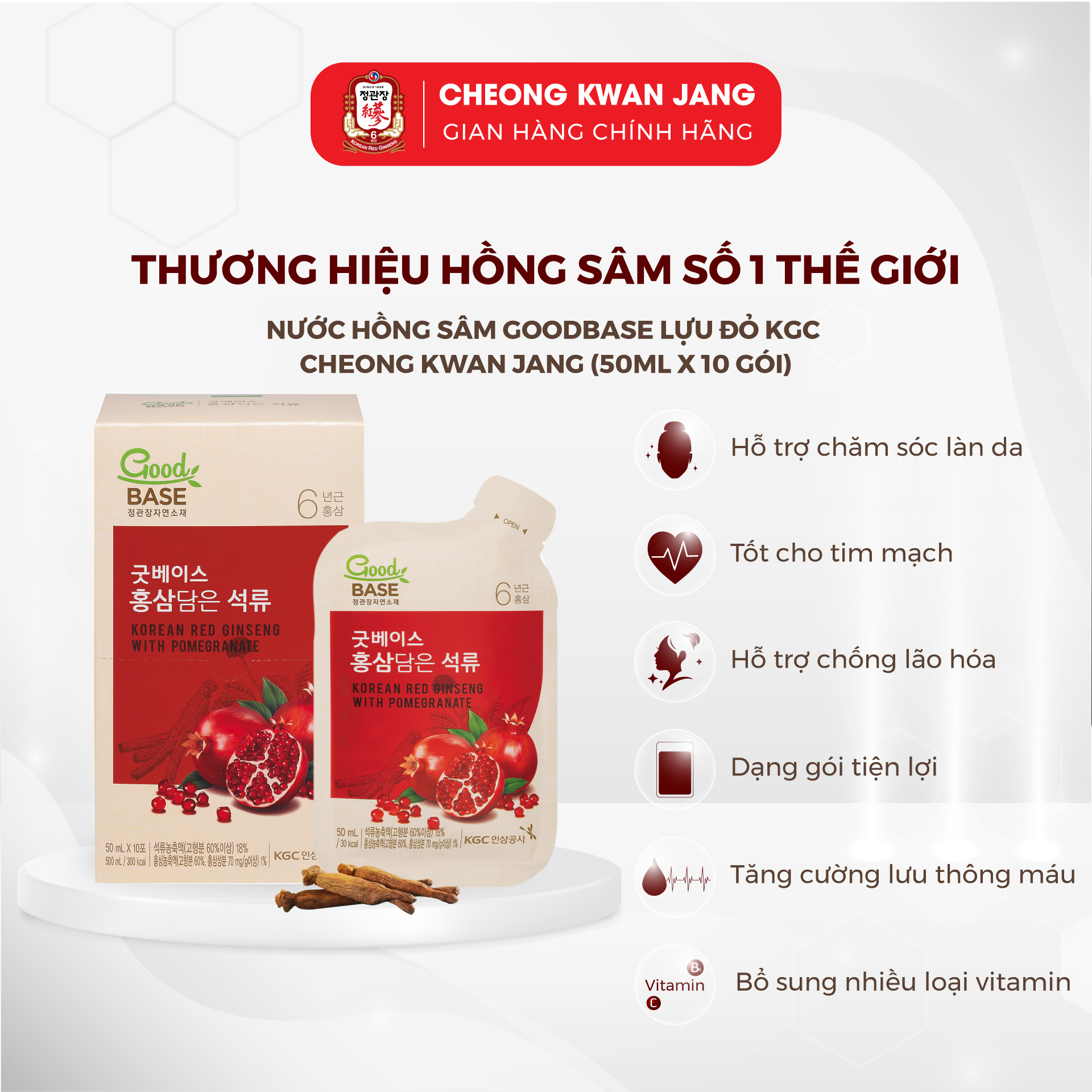 Nước Hồng Sâm Hàn Quốc Goodbase Lựu Đỏ (50ml x 10 gói)