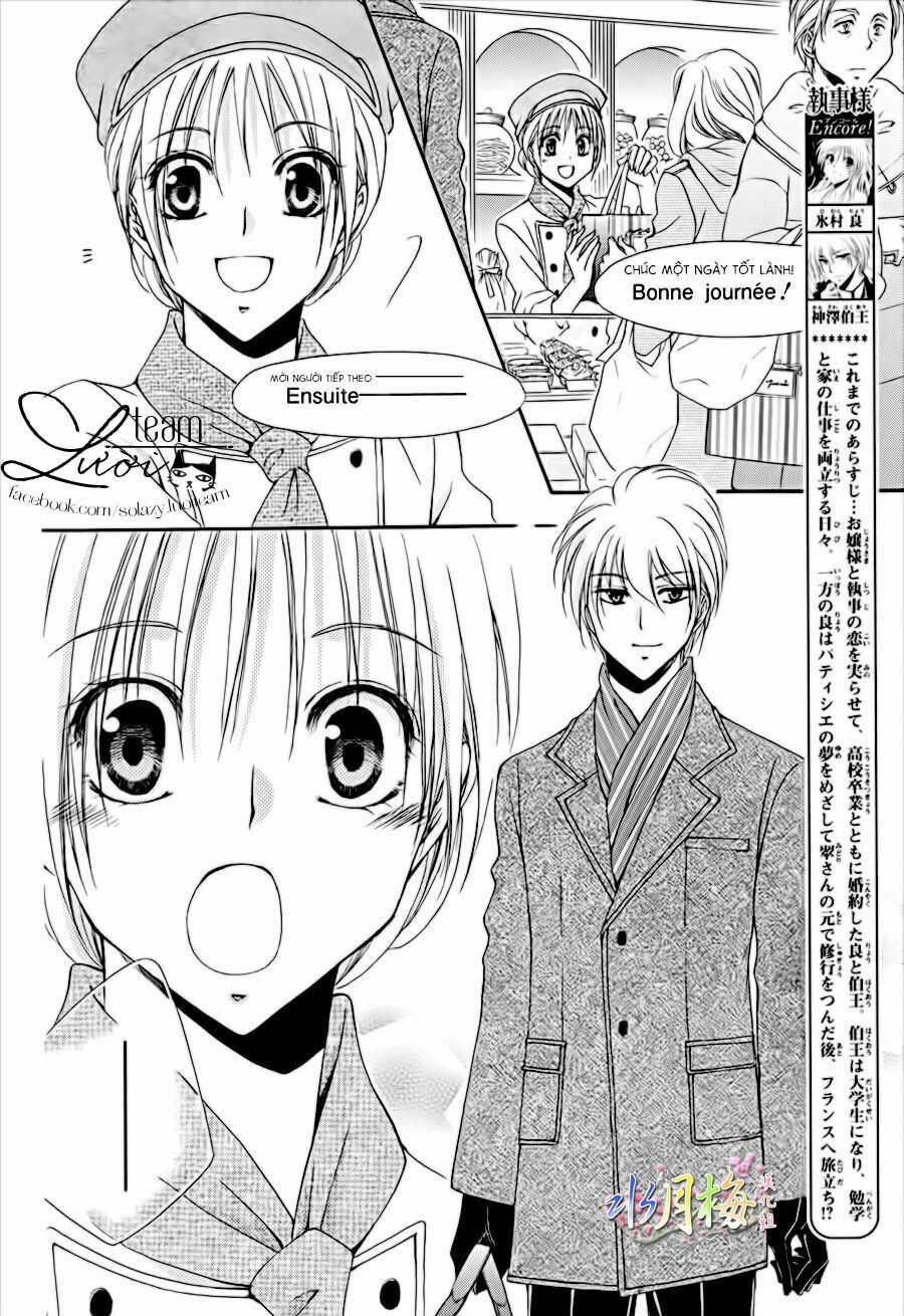 shitsuji-sama no okiniiri encore!! chapter 1 2