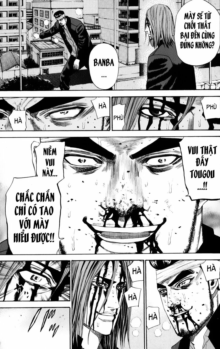 a-bout! chapter 133 9