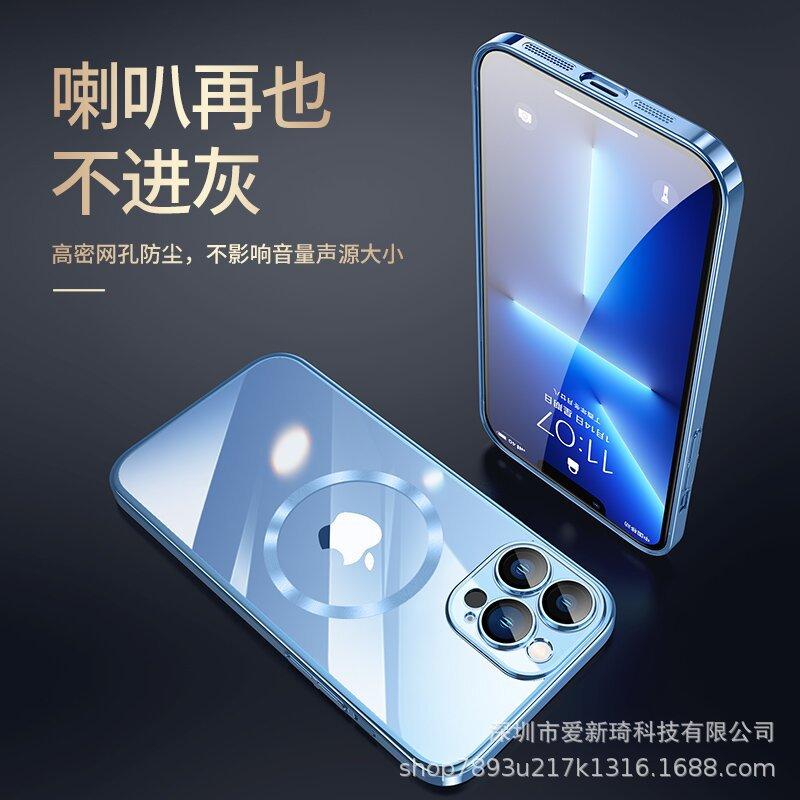 Ưu đãi đặc biệt cho Apple 14promax đi kèm với màng thấu kính bảo vệ mắt iPhone 13 mạ điện PC hút từ trường chống bụi vỏ điện thoại di động 12