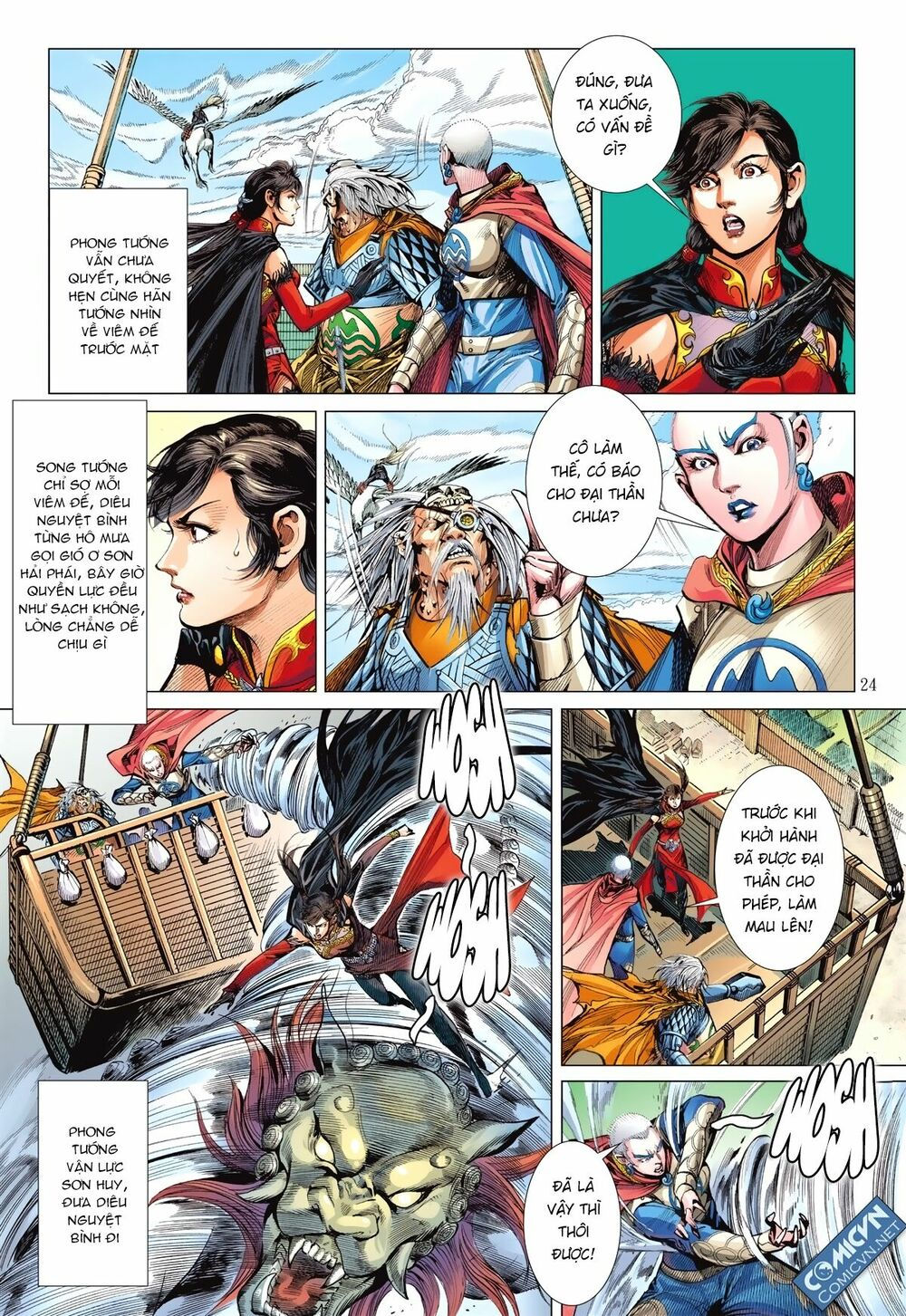 sơn hải kinh truyện chapter 119 24