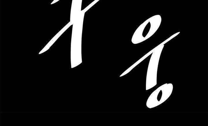 lên cấp một mình chapter 63 11