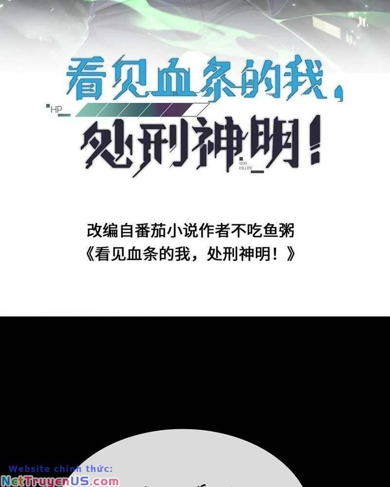 nhìn thấy thanh máu, ta xử tội thần linh chapter 76 3