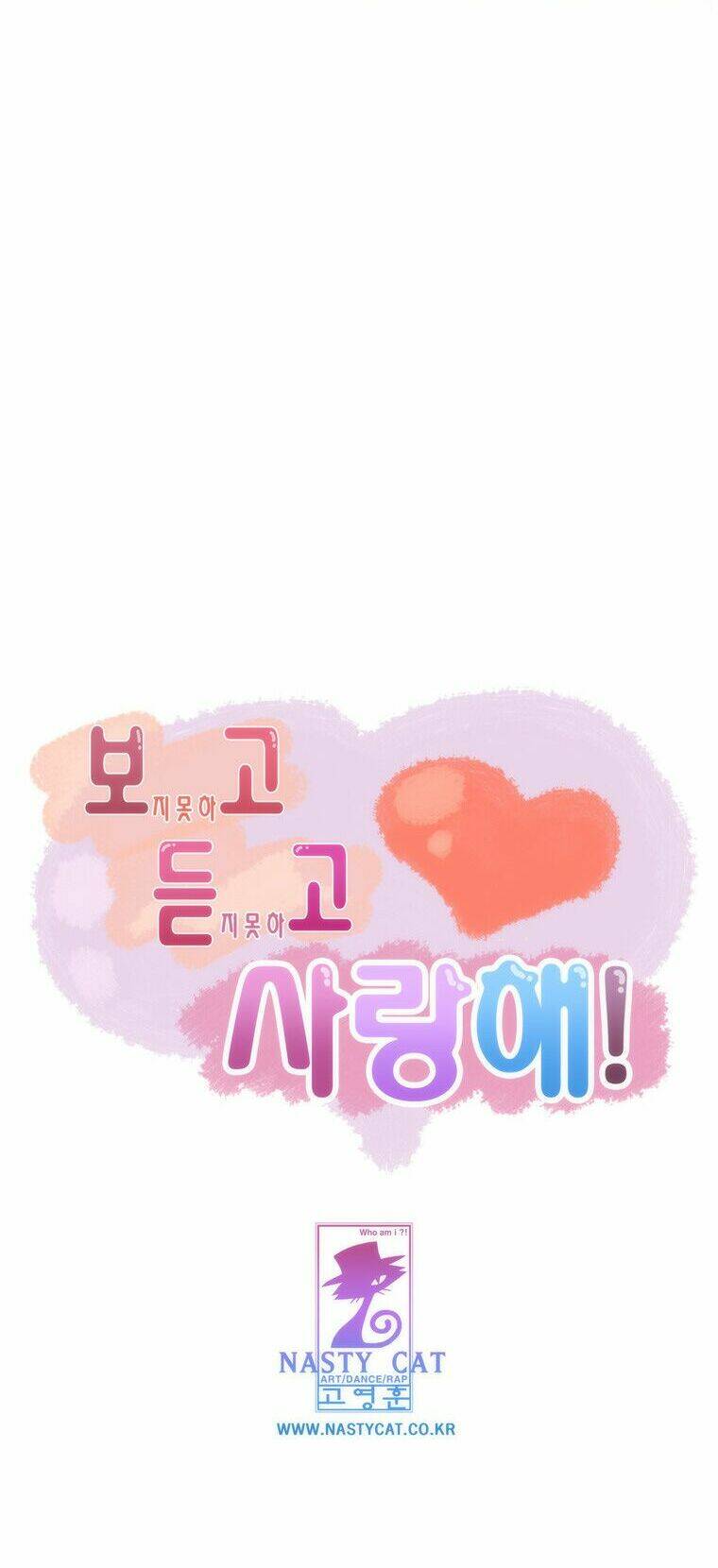 can't see can't hear but love chapter 33 44