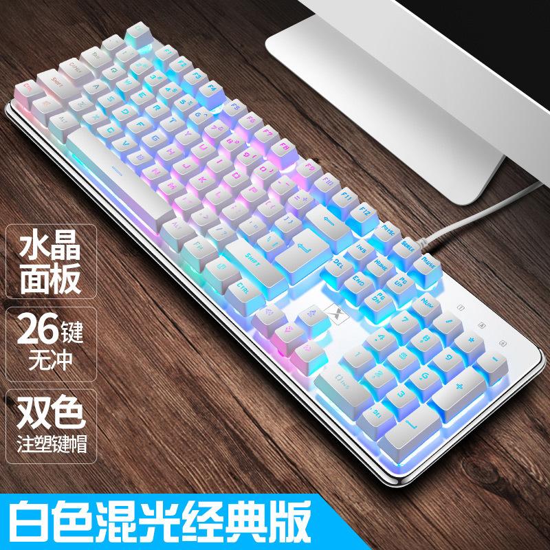 Phong cách mới nhất của bàn phím có dây cảm giác cơ học thực sự hỗ trợ máy tính để bàn chuột phím rắn điên của Liên minh quốc gia Bao Mamba