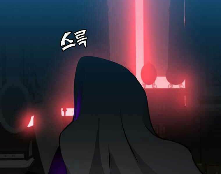 Anh Hùng Mạnh Nhất Trở Lại chapter 57 2