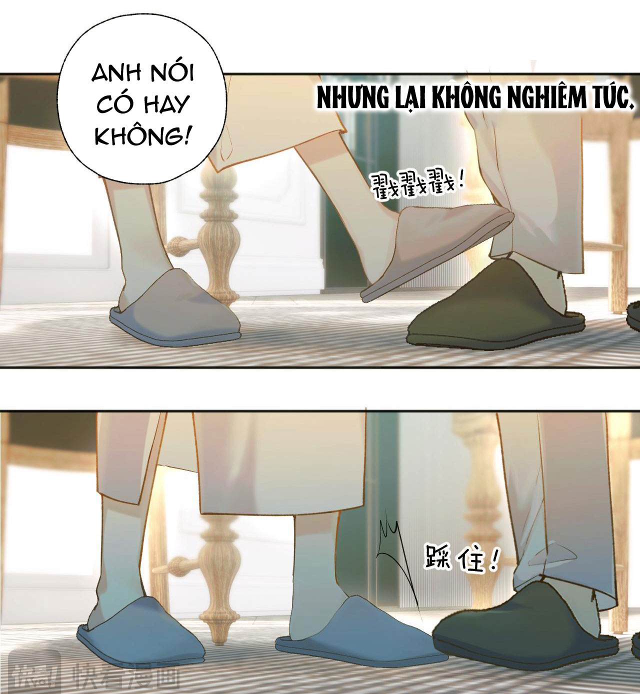 Trêu Nhầm chapter 29.2 9