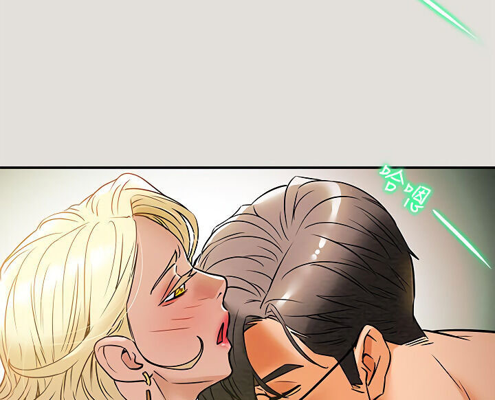 kế hoạch với em gái ngây thơ chapter 9.1 6